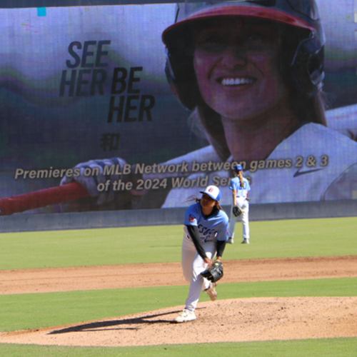 See Her Be Her, documentary to premiere on the MLB Network Sunday, Oct 27 at 8:00 pm 